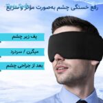 پد سرد و گرم مدل ژله‌ای کد 5580