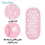 جوراب رفع ترک پا مدل ژله ای سیلیکونی