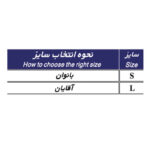 پاشنه پوش طب و صنعت مدل 82100 سایز S - تصویر 4