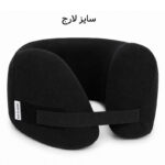 بالش دور گردنی طبی طب و صنعت مدل 90400-L - تصویر 2