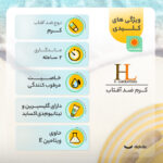 کرم ضدآفتاب رنگی اچ ال مدل SPF50 مناسب انواع پوست، حجم 50 میلی‌لیتر - تصویر 16