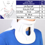 گردنبند طب و صنعت مدل فیلادلفیا کد 50500 - تصویر 3