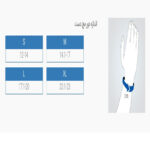 مچ بند طبی پاک سمن کد 052 - تصویر 6