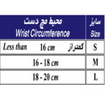 شست بند طب و صنعت کد 33100 - تصویر 4