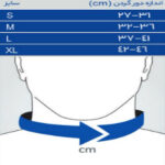 گردن بند طبی پاک سمن مدل hard-002114 - تصویر 2