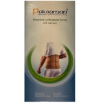 کمربند طبی پاک سمن مدل Neopren Lumbosacral - تصویر 2