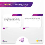 کرم ضدآفتاب رنگی اچ ال مدل SPF50 مناسب انواع پوست، حجم 50 میلی‌لیتر - تصویر 6
