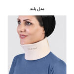 گردنبند طبی طب و صنعت مدل 50600 - تصویر 3