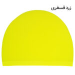 کلاه شنا ماییلدا مدل 4237 - تصویر 5