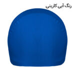 کلاه شنا ماییلدا مدل 3902 - تصویر 3