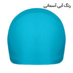 کلاه شنا ماییلدا مدل 3902 - تصویر 2
