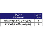پد متاتارس طب و صنعت مدل S کد 24100 - تصویر 3
