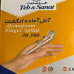 آتل انگشت طب و صنعت مدل 300 30 - تصویر 3