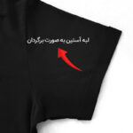 تی‌شرت آستین کوتاه مردانه ماییلدا مدل نخ پنبه آستین پاکتی کد 5294 - تصویر 7