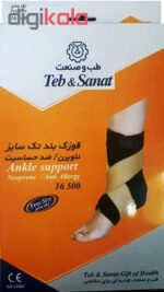قوزک بند طب و صنعت مدل 16500 - تصویر 3