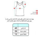 تاپ زنانه ماییلدا مدل کبریتی کد 5834 - تصویر 7
