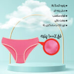 شورت زنانه ماییلدا مدل پنبه ای کد 4830-3-2 بسته 3 عددی - تصویر 11