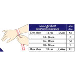 مچ بند طب و صنعت مدل آکریل پشم کد 32100 - تصویر 2