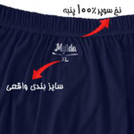 شورت مردانه ماییلدا مدل پادار پنبه ای کد 4702-3  بسته سه عددی - تصویر 40