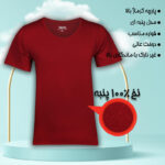 زیرپوش آستین دار مردانه ماییلدا مدل 4710-6 بسته 6 عددی - تصویر 6