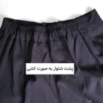 شلوار فیت آزاد زنانه ماییلدا مدل 5899 - تصویر 5