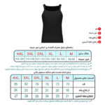 زیرپوش مردانه برهان تن پوش کد 07-S - تصویر 2