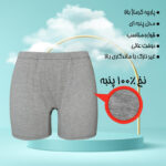 شورت مردانه ماییلدا مدل پادار پنبه ای کد 4702-3  بسته سه عددی - تصویر 29