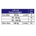 قوزبند و کتف بند طب و صنعت مدل 52200 - تصویر 3