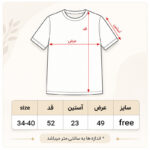 کراپ تی‌شرت آستین کوتاه زنانه ماییلدا مدل خرسی کد 5845 - تصویر 10