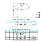 تی‌شرت آستین کوتاه مردانه ماییلدا مدل نخ پنبه آستین پاکتی کد 5294 - تصویر 10