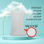 تاپ راحتی زنانه برهان تن پوش مدل پنبه ای کد 1021 - تصویر 7