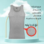 زیرپوش رکابی مردانه ماییلدا مدل پنبه ای کد 4712 - تصویر 10