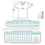 زیرپوش آستین دار مردانه ماییلدا مدل 4710-5 بسته دو عددی - تصویر 15