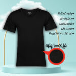 زیرپوش یقه گرد مردانه ماییلدا مدل 4710-4712 بسته 2 عددی - تصویر 26