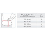 گرمکن کلیه کشی طبی طب و صنعت مدل آکریل پشم کد 63200 - تصویر 2
