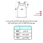 کراپ‌تاپ زنانه ماییلدا مدل کبریتی کد 5836 - تصویر 9