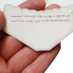 ست شورت و سوتین زنانه میس مدل فنردار کد 5397 - تصویر 6