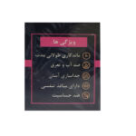 چسب لیفت سینه کاردان مدل 5417 به همراه 2 عدد محافظ سیلیکونی - تصویر 12