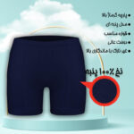 شورت پادار مردانه ماییلدا مدل 4702-6 بسته دو عددی - تصویر 19