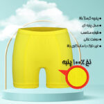 شورت پادار مردانه ماییلدا مدل 4702-6 بسته دو عددی - تصویر 6