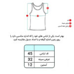 کراپ تی‌شرت آستین کوتاه زنانه ماییلدا مدل کبریتی کد 5831 - تصویر 8