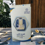 قوزبند طبی طب و صنعت کد 52100 - تصویر 6