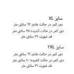 شلوارک راحتی  زنانه ماییلدا مدل گربه کد 5325 - تصویر 5