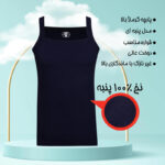زیرپوش خشتی مردانه برهان تن پوش مدل پنبه ای کد 1011 - تصویر 7