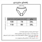 شورت زنانه ماییلدا مدل 4189-A - تصویر 6