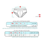 شورت زنانه اسلیپ پنبه‌ای ماییلدا مدل 4830-204 پنج گربه - تصویر 4