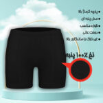 شورت مردانه ماییلدا مدل پادار پنبه ای کد 4702-3  بسته سه عددی - تصویر 10