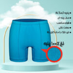 شورت مردانه ماییلدا مدل 4702-6-2 بسته 6 عددی - تصویر 10