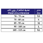 شکم بند لاغری طب و صنعت کد 62100 - تصویر 4