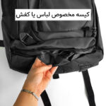 کوله پشتی لپ تاپ مدل 5895 مناسب برای لپ تاپ‌های 13 تا 16 اینچی - تصویر 10